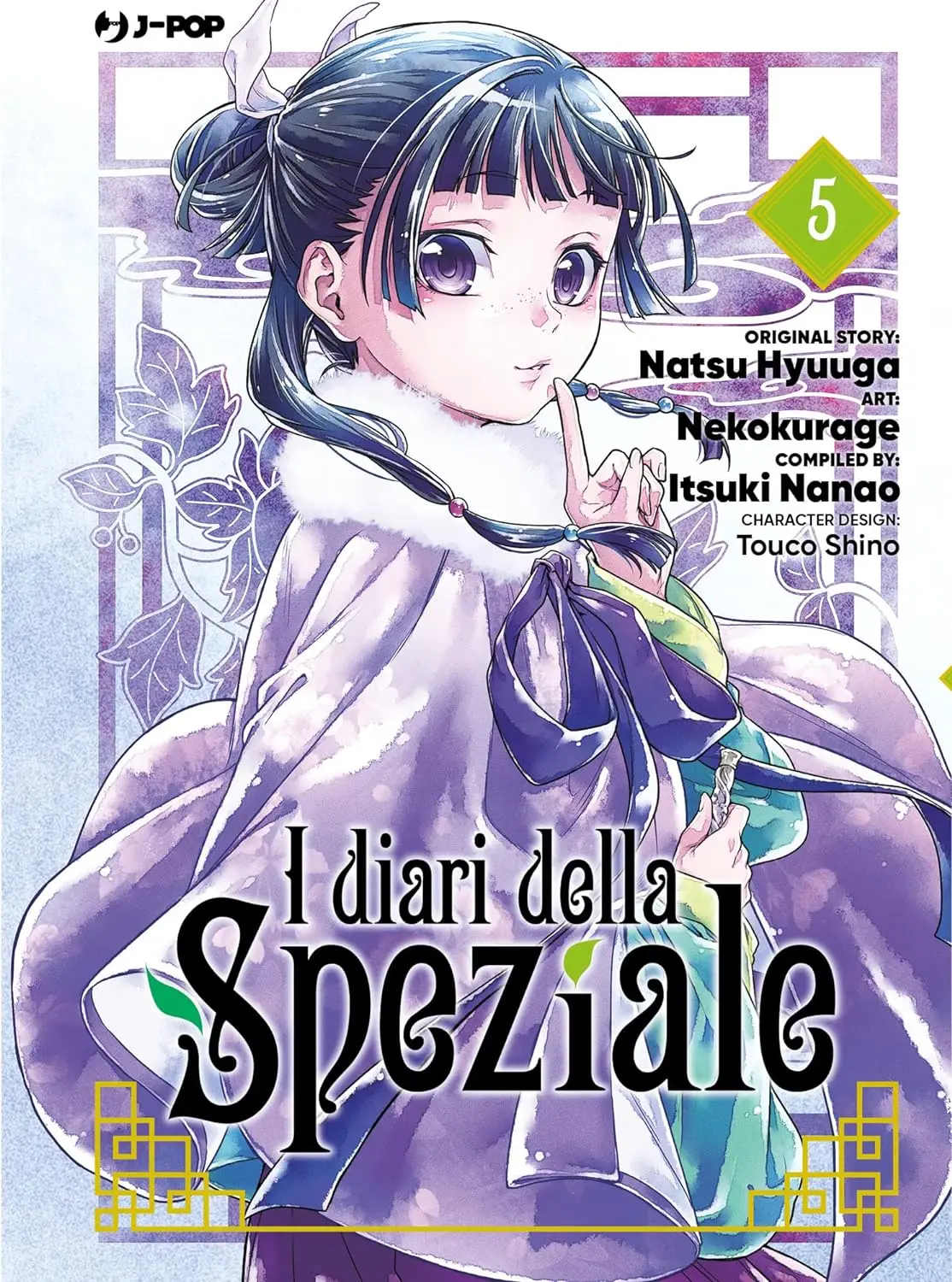 Volume cover